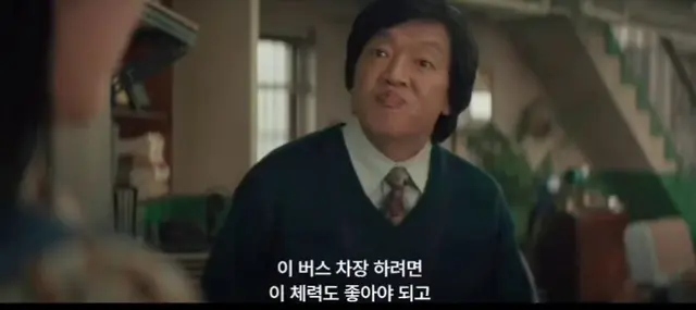 신예은 국극하던 짬빠로 안내양 단번에 합격함