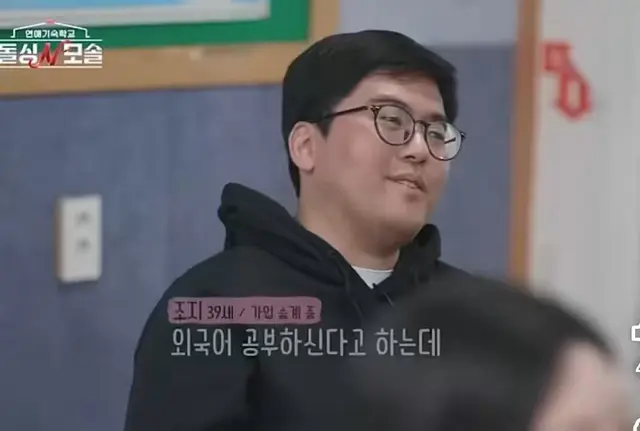 아진짜존내웃김
모솔연프에서 냅다 영어하는 남자좀봐
김풍 존나황당해함