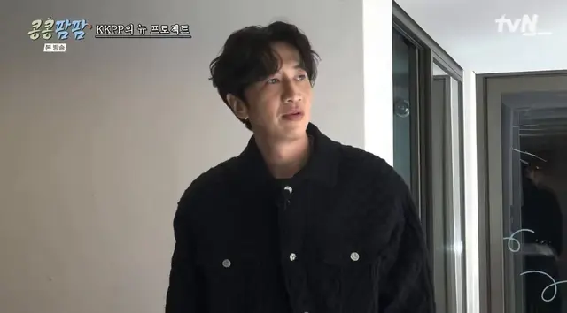 콩콩팜팜 제주도 목장이라 김우빈 이번에도 컨셉에 맞춰서 한껏 예의 갖춘 거 웃기네 카우보이냐고ㅋㅋㅋ
이광수 : 나 저승사자인 줄 알았어;
김우빈 : 예의가 그게 뭐예요 형