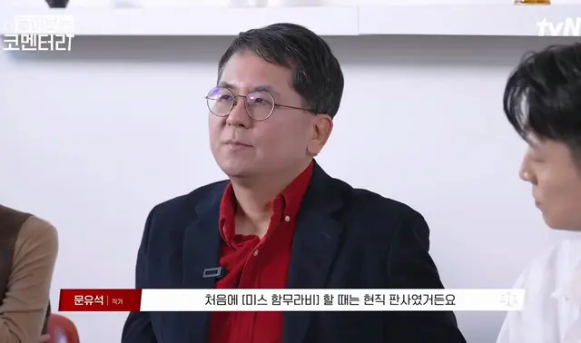 함무라비는 조금 경직되어잇엇고 악판은 판타지스러웟다면 프로보노는 현실에 기반한 땅에 발을 붙인 이야기를하되 해결에 잇어서는 동화적인 이야기로 희망을 주고싶엇다