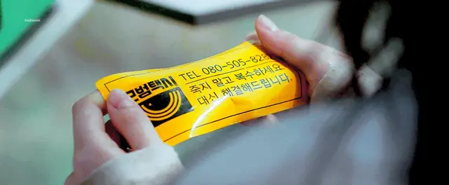 애들아 모범택시 3 이 스티커 
다시 시즌1 때로 돌아옴

시즌1 때 -> 죽지말고 복수하세요. 대신 해결해드립니다

시즌2 때 -> 죽지말고 전화하세요. 대신 해결해드립니다

시즌3 때 다시 -> 죽지말고 복수하세요. 대신 해결해드립니다

이번에도 복수 중심으로 스토리 형성되나봐...