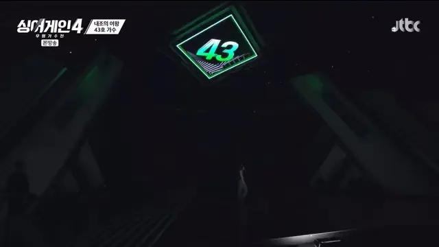 싱어게인4 43호 - 인생은 나쁜 X
아니 지금까지 중에 제일 좋음 걍 ㅁㅊ는데...? 노래도 노랜데 제스처까지 그냥 끼가 에바시다... 반함
