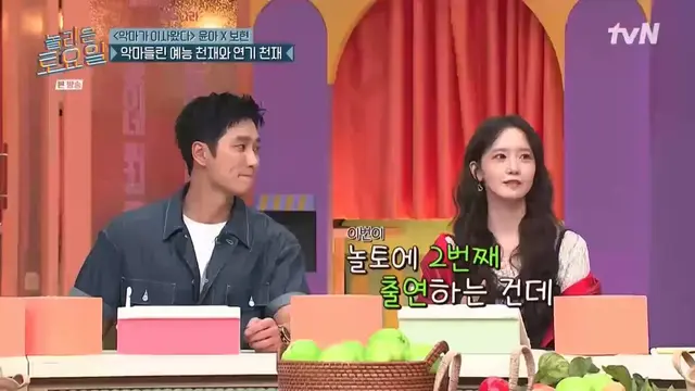 22년도 놀토 소시 특집 때 윤아 악이사 촬영중이었는데 그 때 텐션 보고 사람 텐션이 아니긴 했다는게 ㅅㅂ 넘 웃겨서 침흘림