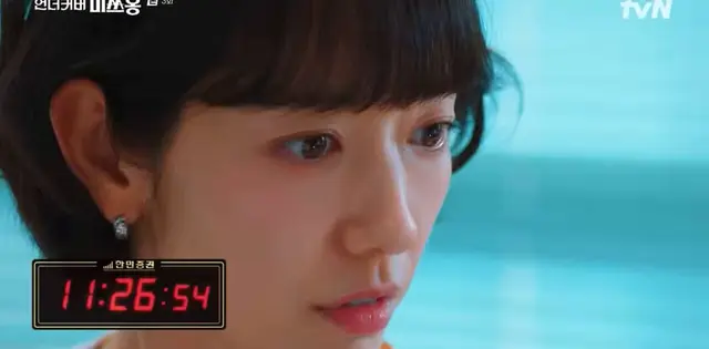 언더커버미쓰홍 개짜릿하다 ㅋㅋ
회사주식 30억 날리려던 폐급남직원 막아버린 스무살 신입 여사원이 사실은 증권감독원 자본시장조사국 최초 여성감독관 서른다섯 커리어우먼 이라는거