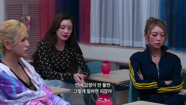 아 불량연애 남출 누님들한테 탈탈털리고
우는거 개웃기네