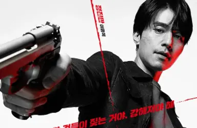 '킬러들의 쇼핑몰' 여기 물건, 나쁘지 않네[봤다OTT]