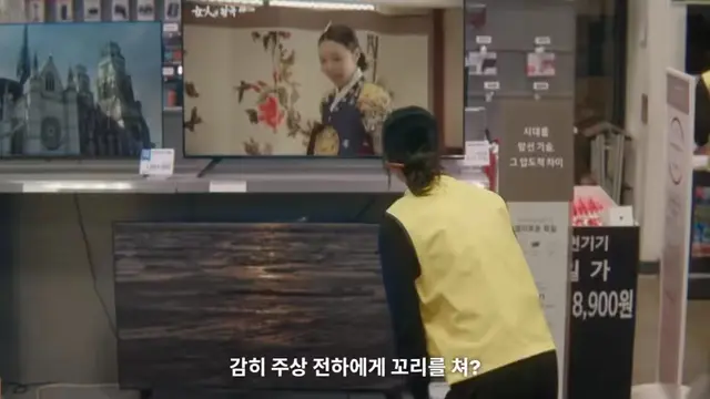 멋진신세계 조선에서 온 여주가 사극 발연기보고 내가해도 저거보단낫겟다;; 대사치는데 걍 중전마마납시오 수준임 역시 희빈짬밥 이래서 경력경력 하는구나...