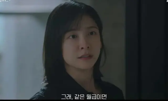 뼈에 새겨야 할 직장인 명언
"같은 월급이면 노예보단 루팡이 낫지"