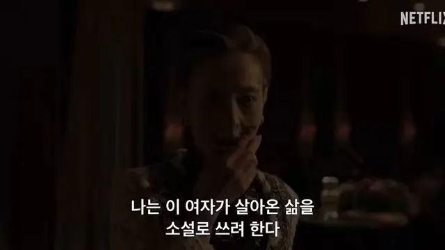 <지옥에떨어집니다 후기>
•토다 에리카 연기 너무 잘함
•호소키 카즈코 인생이 다이나믹해서 드라마화했나싶음
•성공한 여성 이야기인줄 알았으나 주인공이 남자한테 배신당하고 또 남자 못잃고....
•초반부는 1955-65년 배경이라 일본 경제 호황시절이라 거슬릴 수 있음