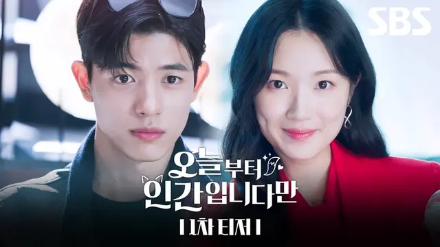 오인간 김혜윤 완전 꾸꾸꾸로 나와서 ㄴㅁ 좋음 개이뻐♡