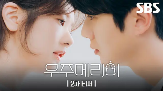 오라 클리셰범벅 싸가지남주x햇살여주여...