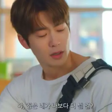디어엠 왜이렇게 재밌나 깊생..해봤는데
일단 차민호한테 온갖 팬픽적 설정을 다 때려넣음
장난기많고 능글거리고 애교많고 넉살좋은데
누나 기죽을까봐 결혼자금 보태주려고
전액 장학금 놓치지도 않고 근로장학생에
알바도 몇 탕씩 뛰고 앱까지 개발하는거
..그리고 무엇보다 잘 생 김