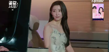 '공감세포' 권소현, 라이징 스타로 변신...강민아와 '혐관 케미'