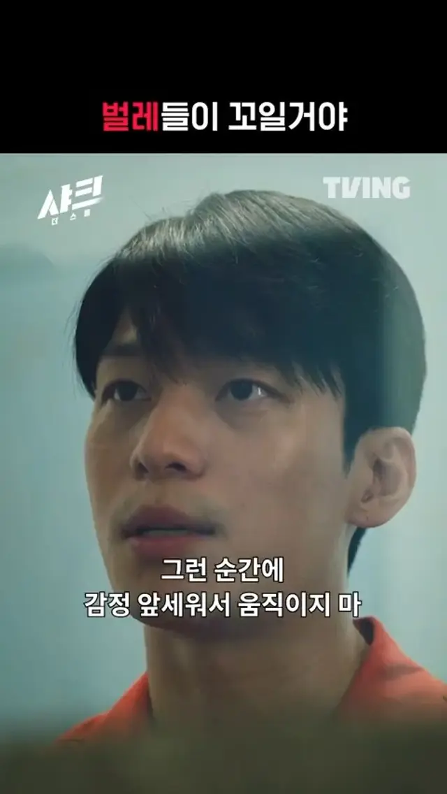 형님말을 잘들었어야지 우솔아
샤크더스톰 막화까지 다봄
즌3 존버한다
즌3에는 하준이 나올수바께없어보임
