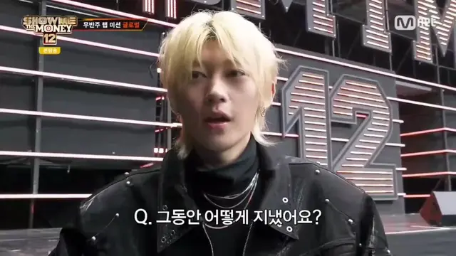 쇼미더머니 글로벌 1차 허중싱