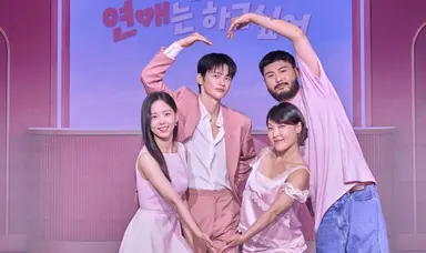 지원자 4배 몰린 '모솔연애'..."연프는 시즌2가 제일 재밌어"