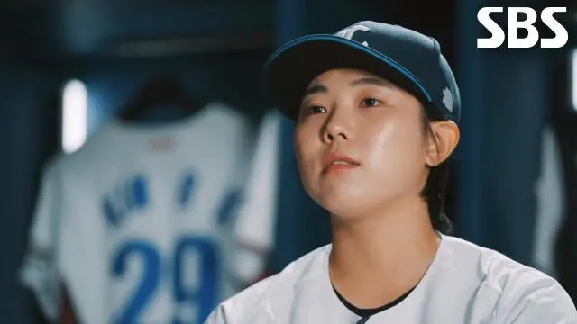 사회인 야구 10년 차가 본 미쳤대도 여자야구 1화 후기