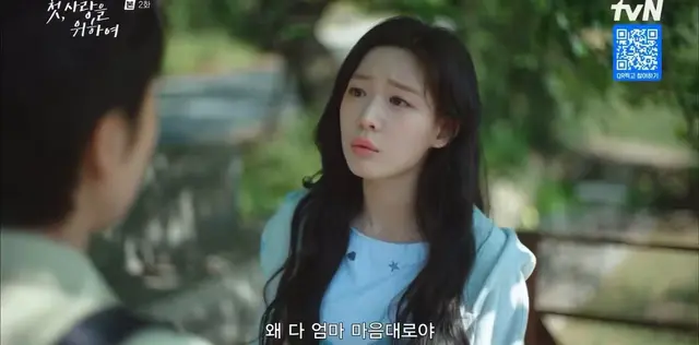 <첫, 사랑을 위하여> 엄마 이지안은 효리 병이 더 악화되기 전에 빨리 치료 받았으면 하는데 딸 효리는 치료받으면 다른 인생을 살아야 하기에 앞으로 허락된 시간이 얼마나 될지 모르니 혼자 정리할 시간이 필요하고.. 모녀 각자의 입장이 이해가 되서 진짜 마음이 아파..