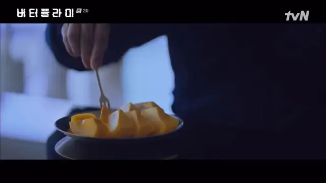 이거잖아
김지훈이 제일 잘하는거
#버터플라이