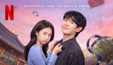 정해인, '이런 엿같은 사랑' OST 참여⋯변진섭 '그대 내게 다시' 리메이크
