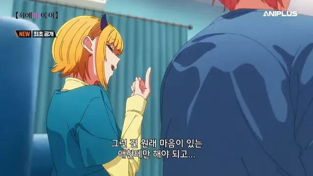 아쿠아 오빠의 만행을 전세계에 알리겠어!!!!!!!!!!!!!!!!!!!