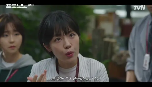 프로보노 이 장면 너무좋앗다..
누군가의 거슬리는 습관은 그 이유를 알고나면 미워할 이유 하나 없는 것이었고 긍정적이고 따뜻한 사람으로 크게끔 만드는 부족함 없는 집이라는건 재물보다는 사랑에 방점이 잇엇다는거