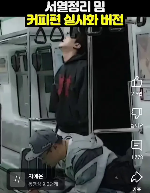 SNL 이걸 실사판으로 만들어 버리네 ㅋㅋ
지예은 너무 욱겨요 ㅋㅋㅋㅋㅋ