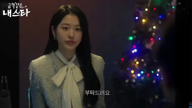 우리 아빠 감빵에 쳐 넣어주세요 <- 대사치는 장다아 골때림 핰ㅋㅋㅋㅋㅋㅋㅋㅋㅋㅋㅋㅋㅋㅋㅋㅋㅋㅋㅋㅋㅋㅋㅋㅋ