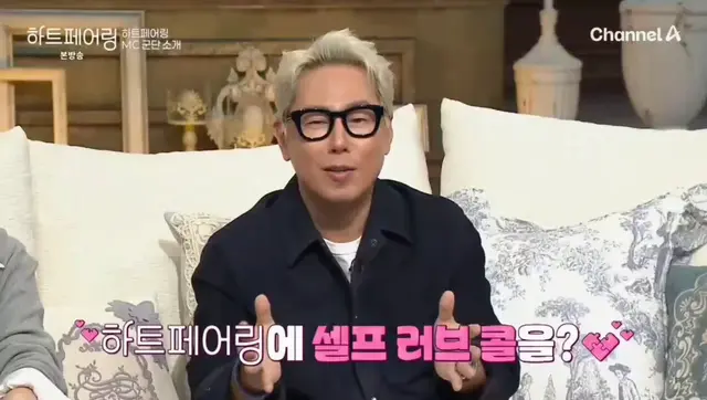아니ㅋㅋㅋㅋㅋㅋㅋㅋㅋ박지선교수님
되게 의외다.. 연프중독자신가봐ㅋㅋㅋㅋ
하트페어링 패널 셀프 러브콜 하시고
☆꿈은 이루어진다☆!!!
이러면서 등장하심ㅋㅋㅋㅋㅋㅋㅋㅋ