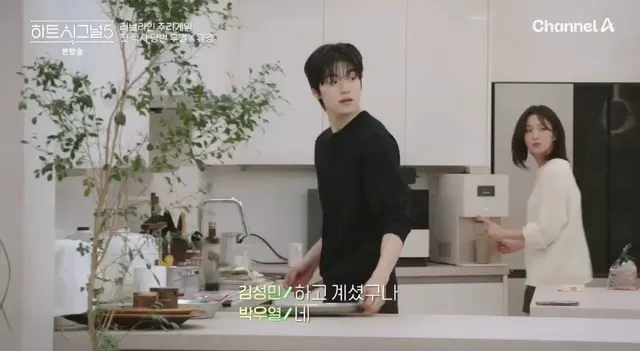 아니 개웃기네
다른 남출들 유경이 때문에 당번 아닌데도 주방 난입해가지고 도와주겠다고 별 난리를 다 치는데

유경: 눈치없나여길왜들어옴
의 표정인게 존내웃김 투명한 여자야ㅠㅋㅋㅋ