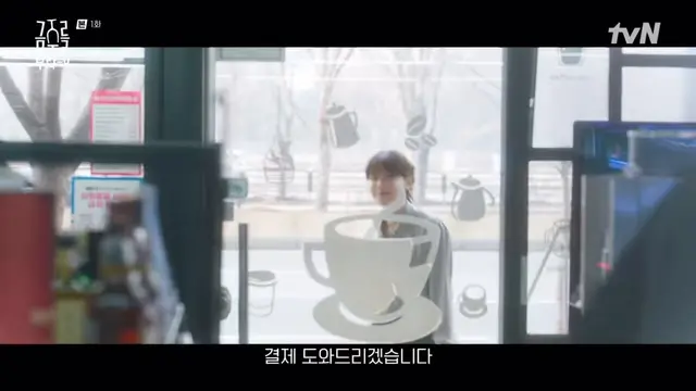 금주 파혼한 이유.. 이런 X발새끼를다봣나
#금주를부탁해