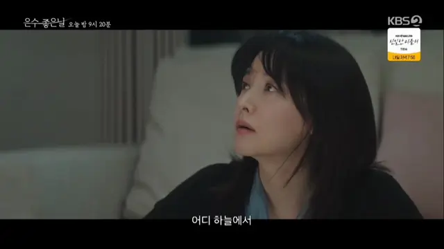 < 은수좋은날 > 어디 하늘에서 돈 가방 같은 거 안 떨어지냐 (친구 백여주가 100만원을 준다 , 그러게 이 쪽은 여자 쪽 친구이고 , 저 쪽은 자기 친동생인데 금액이 같네)
(뉴스 같은 거 보면 여자가 아프면 남편은 이혼하던데 여자는 남편이 코인 하고 집에 딱지 붙여도 암 환자라니까 안버리네 )
