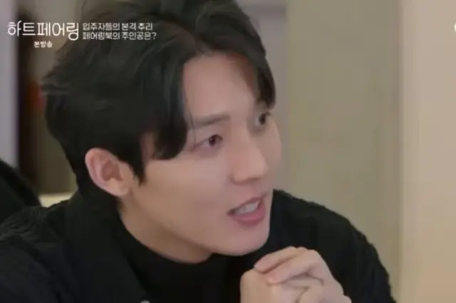 뭐야? 하트페어링에 럽캐안지민 나왔는데?