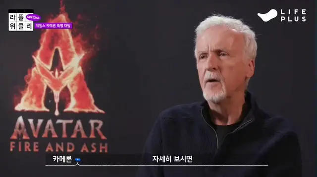 제이크 똥배도 의도한게 맞았구나........
미친할배야 이런데서 현실성 챙기지 마