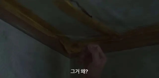 미쳤습니다!!!! 미친 드라마가 왔습니다!!!!
초반 트리거 보면서 정병 올 것 같았는데
누가봐도 수상한 천장에서 이도가 벽지 찢으니까 무수히 많은 총알들 쏟아지는 연출보고
존나 각성됨......