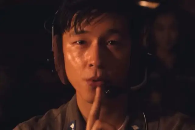 굿뉴스 홍경 하이재킹 영어교신 모음 나 관제사랑 결혼할래