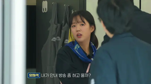 유재석캠프 얼마나 빡세냐면 직원들 양치할 시간도 없어서 노양치 제안함 샤갈ㅋㅋㅋㅋㅋㅋ
