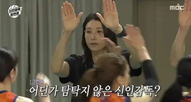 김연경 결국 폭발 "경기력 실망...못하면 방출한다"