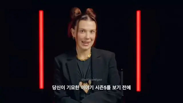 기묘한이야기5 보기 전에 기억해야 할 스띵 시즌4 11가지 ..