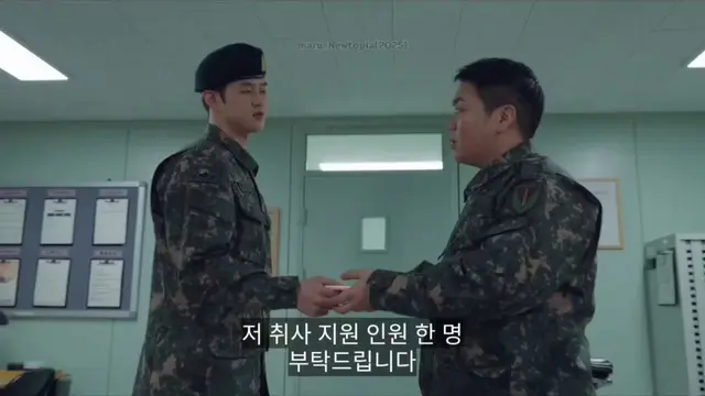 이재윤 존나 신나서 튀어나가는 것 좀 봐 #뉴토피아