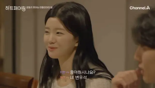 하트페어링 저는 지민제연이요 제연은 아직 노관심 상태인데 지민만 관심 상태인 거 맛도리임 그러다 활짝 웃고 조용히 끄덕이는 제연 보고 못 참고 피식 웃어버리는 것 보고 이건 끝낫다 생각함..