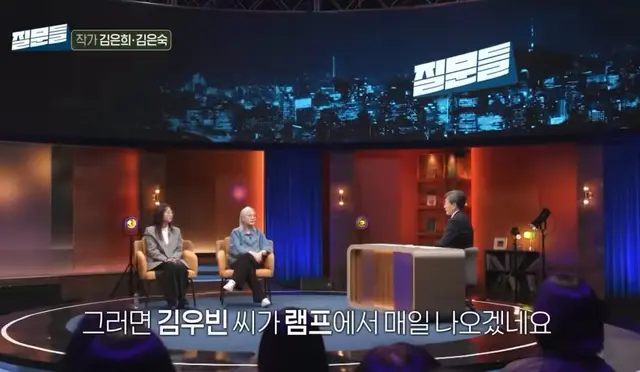 김은숙 작가가 말하는 <다 이루어질지니>
