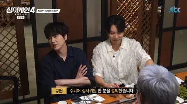 '싱어게인4' 태연, '규현 섭외설'에 "내가 두 발로 걸어들어와"