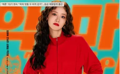 '악마가 이사왔다' 임윤아, 1인 2역 완벽 소화