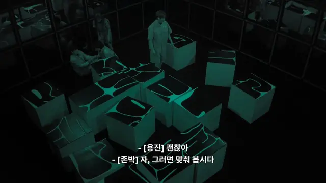 미스터리수사단 도와주러 왔다니까 일단 잘해보자 했는데 엥?? 가져간다고?? 됐다가 그대로 퇴근해벌임... 시청자들조차 이용진2의 정체를 끝내 모르는거