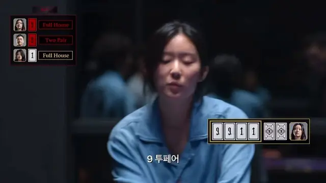 와 데블스 플랜2 손은유라는 여자 개레전드 장면 나왔다
제 카드가 뭐라고요? 개패라고요?