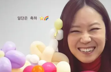 공효진, '유부녀 킬러' 시청률 8% 자축..."이제 진짜 재밌어요"