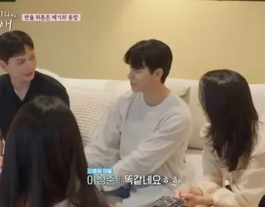 내새끼의연애 <탁수 ㅈㄴ잘생김 오빠 저랑 사궈요ㅠ
