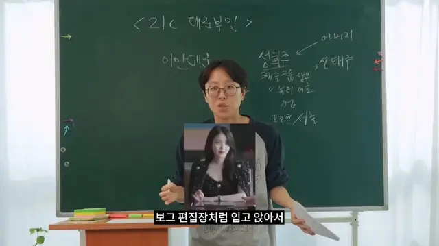 할많넘많 공감... 대군부인 드라마자체가 2026년 감성과는 거리가 먼... 권위는 있다지만 권위가 전혀없어보이는 여자