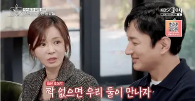 장서희 "'아내의 유혹' 당시 이재황에 10년 후 짝 없으면 둘이 만나자고" (오만추)